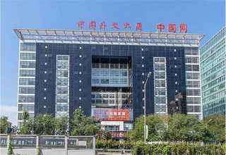 濟(jì)南外夾式氣體超聲波流量計(jì)工作原理